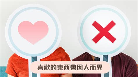 因人而異 同義詞|因人而異